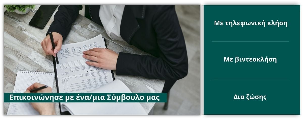 σύμβουλοι βιομηχανιων βιοτεχνιων σύμβουλοι βιομηχανιων βιοτεχνιων